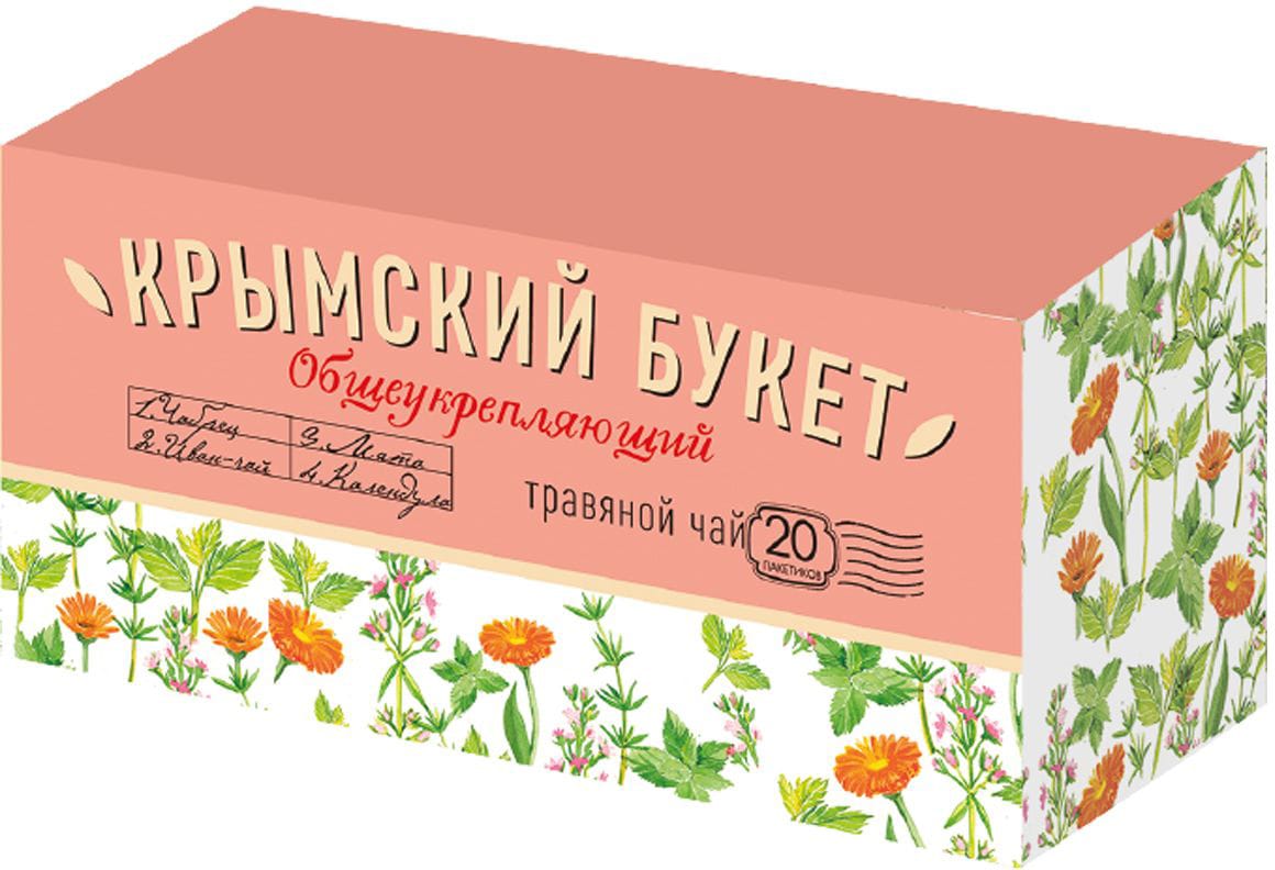 Травяная смесь "Общеукрепляющий" 20*1,5 г