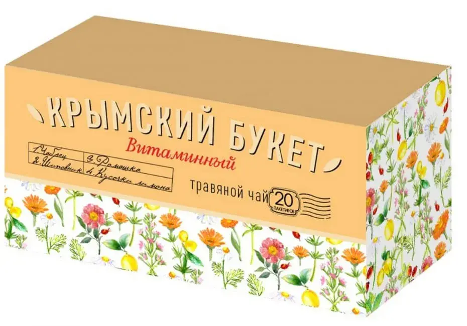 Травяная смесь "Витаминный" 20*1,5 г