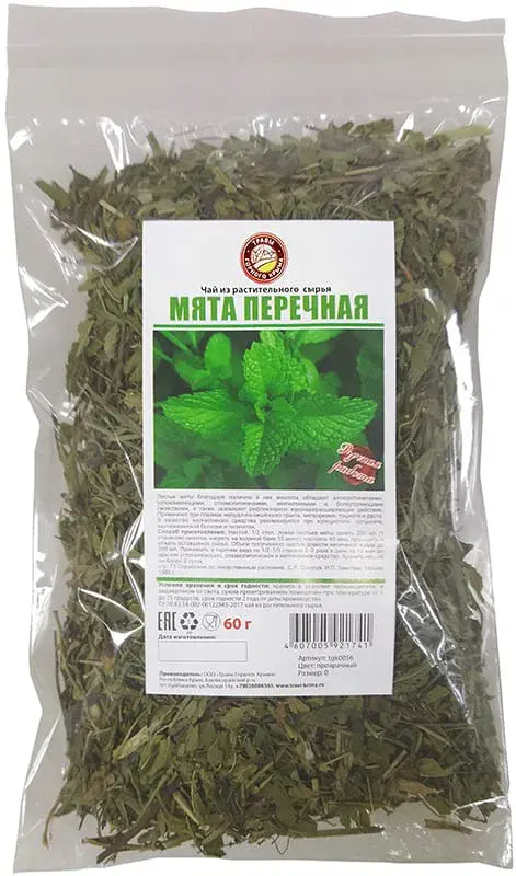 Мята перечная 60 г