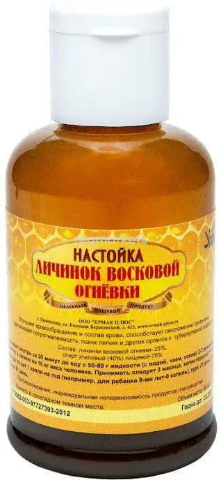 Настойка лич. восковой огнёвки 50 мл