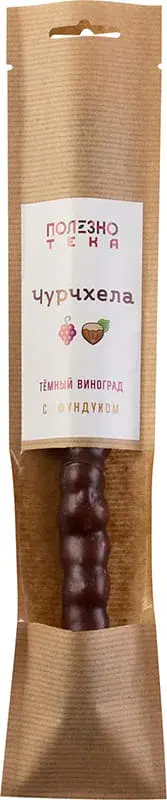 Чурчхела тёмный виноград с фундуком