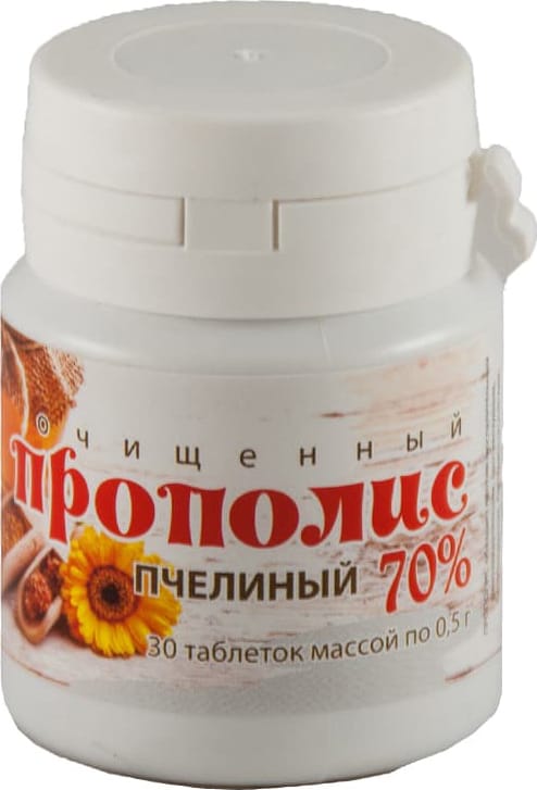 Прополис пчелиный 70%  20 г